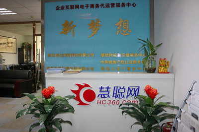 威海致遠網(wǎng)絡(luò)科技榮獲“山東省中小企業(yè)服務(wù)機構(gòu)”稱號，助力網(wǎng)絡(luò)融資信息咨詢服務(wù)