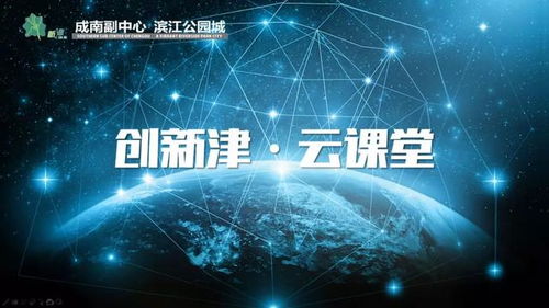 精準服務 政企同心——新津奮力完成全年計算機系統服務目標任務
