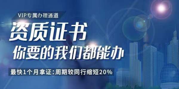 貴州建筑裝修設(shè)計(jì)資質(zhì)辦理?xiàng)l件與計(jì)算機(jī)系統(tǒng)服務(wù)助力