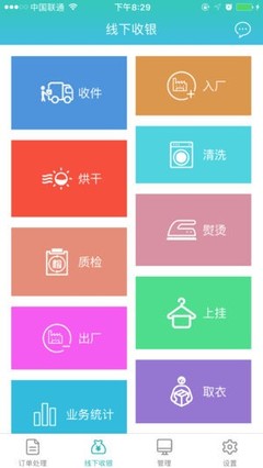 科技革新洗滌體驗(yàn) “速洗達(dá)”重塑現(xiàn)代生活服務(wù)新模式