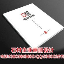 杭州臨安日博電腦圖文設計事務所 專業設計印刷與電腦動畫的一站式解決方案