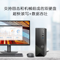 創意設計之選 戴爾成就3020與聯想拯救者刃7000K臺式機深度對比