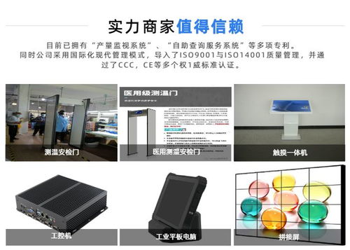 從車間到創(chuàng)意工作室 工業(yè)一體機(jī)的選擇邏輯與汕頭廠商探秘
